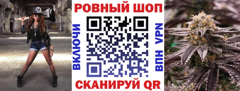 Где купить наркотики Волчанск Героин  Альфа ПВП  Меф  ГАШ  Бошки Шишки  Кокаин 