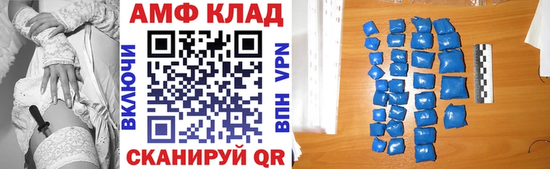 Amphetamine 98%  Волчанск 