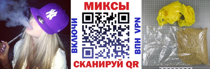 БУТИРАТ жидкий экстази  Волчанск 