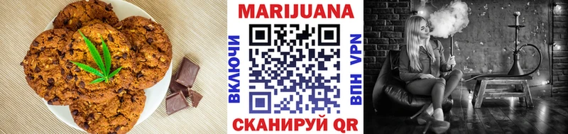 omg ONION  Волчанск  Печенье с ТГК марихуана 