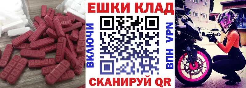 ЭКСТАЗИ louis Vuitton  Волчанск 