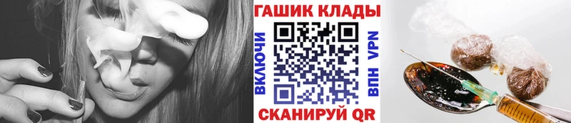 ГАШИШ Ice-O-Lator  Волчанск 