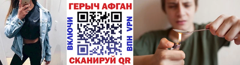 darknet официальный сайт  Волчанск  ГЕРОИН гречка 