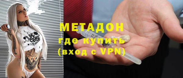 молекула духа Бронницы