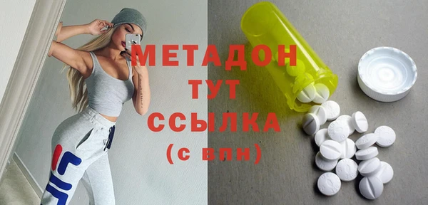 сатива Верхнеуральск