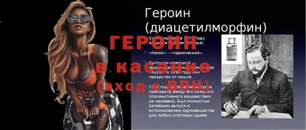 трава Бородино