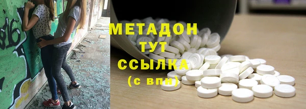 сатива Верхнеуральск
