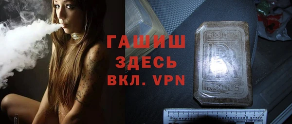героин Бугульма