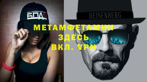 2c-b Верея