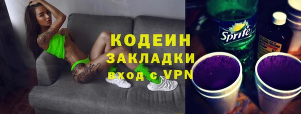 мдма Богородск