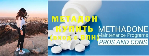 героин Бугульма