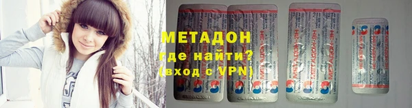 молекула духа Бронницы