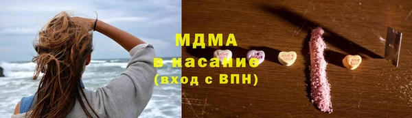молекула духа Бронницы