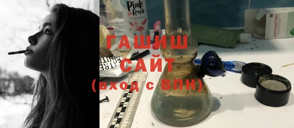 сатива Верхнеуральск