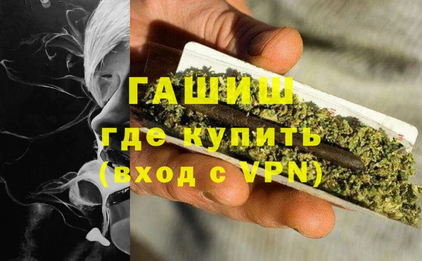 героин Бугульма