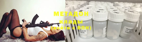 трава Бородино