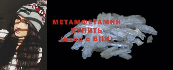 сатива Верхнеуральск