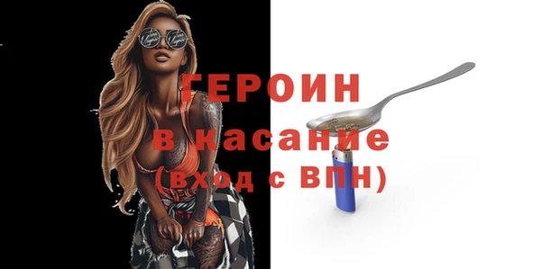 молекула духа Бронницы