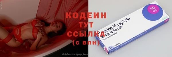 трава Семикаракорск