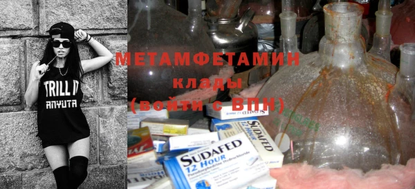 трава Бородино