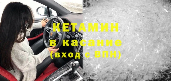 2c-b Верея