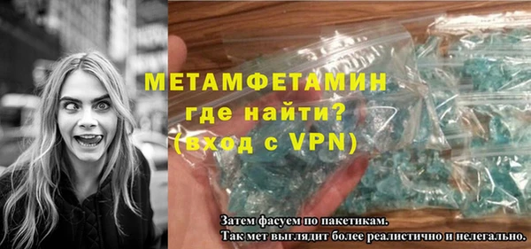 мдма Верхний Тагил