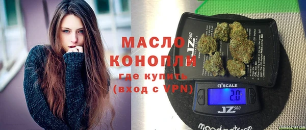 мдма Верхний Тагил