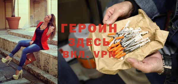 2c-b Верея