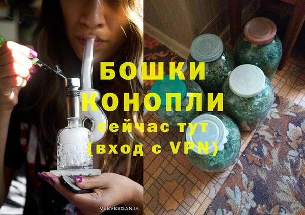 сатива Верхнеуральск