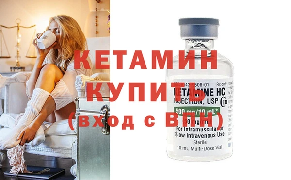 2c-b Верея