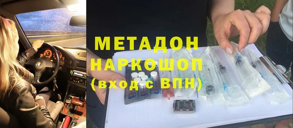 героин Бугульма