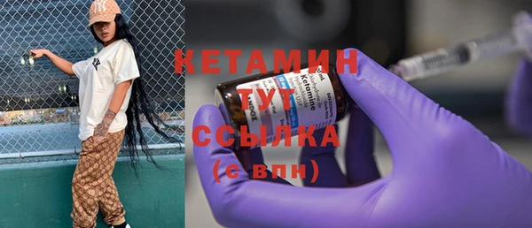 2c-b Верея
