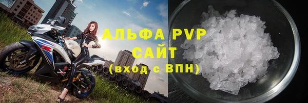 соль ск Богородицк