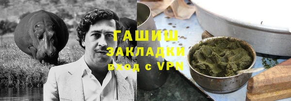 мдма Верхний Тагил