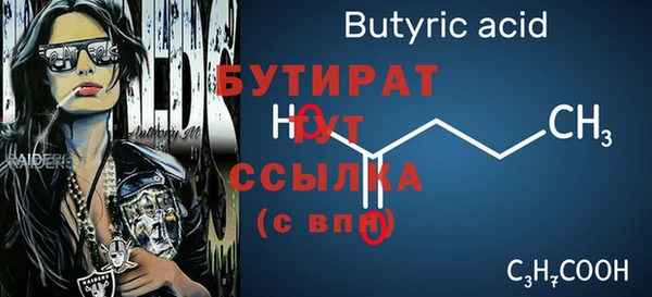 трава Бородино