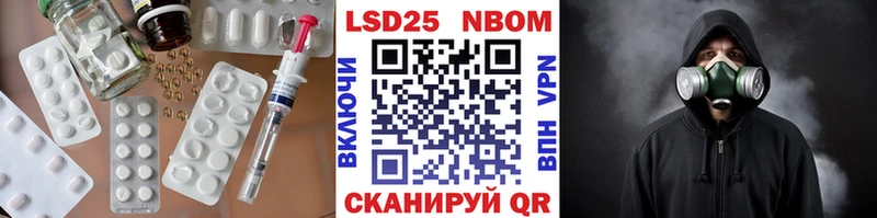 LSD-25 экстази ecstasy  Волчанск 