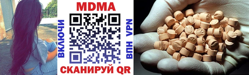 ссылка на мегу Волчанск МДМА crystal