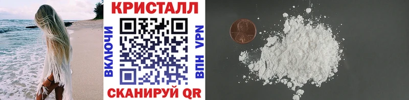 хочу наркоту  Волчанск  Метамфетамин винт 