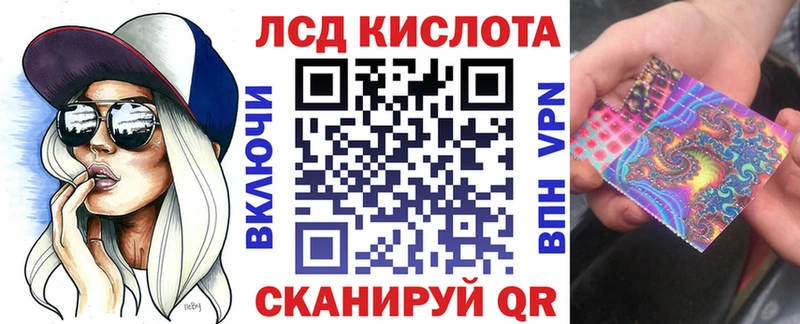 Наркотические марки 1500мкг кракен ссылки Волчанск закладки