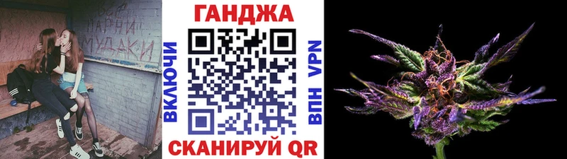 Канабис тримм  купить наркотик  Волчанск 